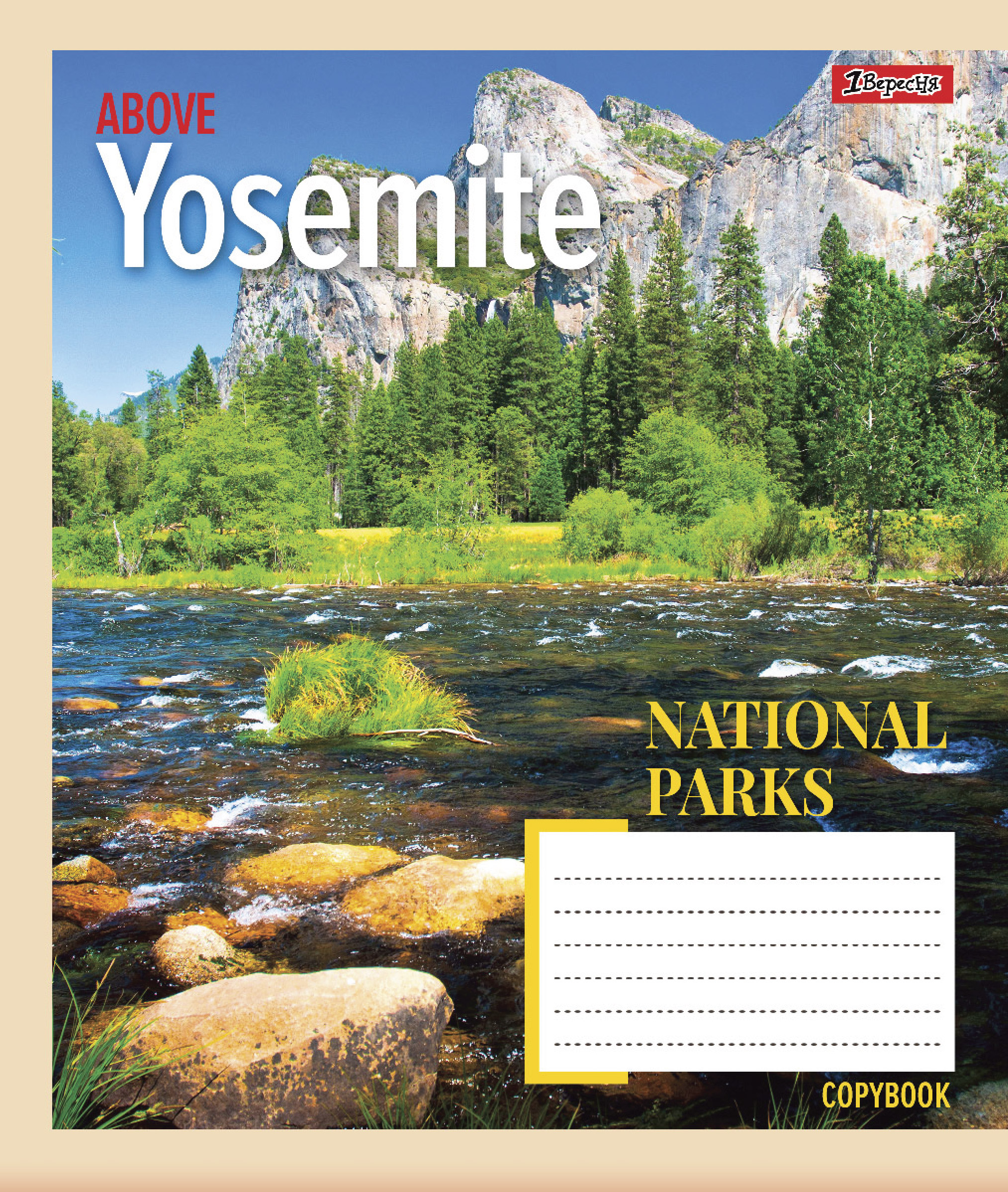 Зошит А5/48 арк кліт 1В National parks, 765993