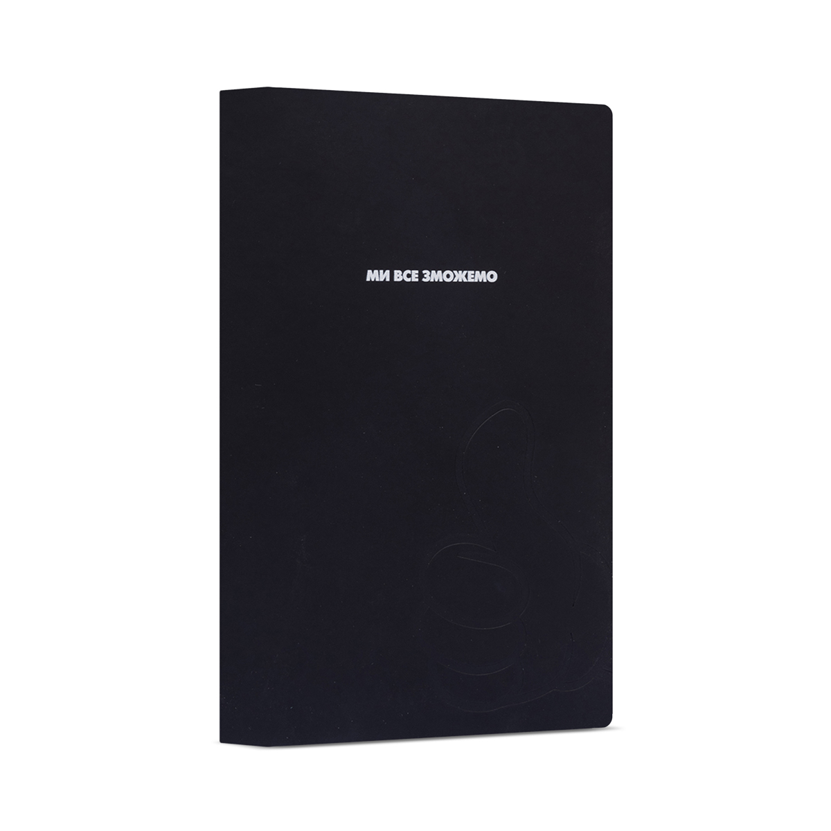 Щоденник А5 недат Yes 