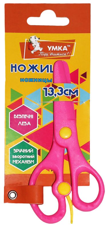 Ножиці дитячі, 13,3см, пластик., безпечні, рожеві, НЦ405-12, Умка