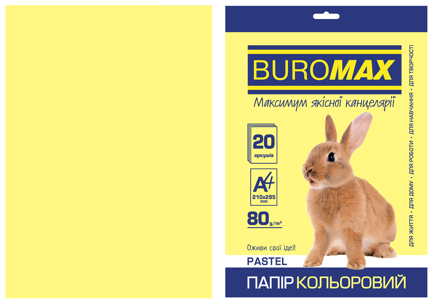 Папір кольоровий А4, 80г/м2, PASTEL, жовтий 20арк., BM.2721220-08
