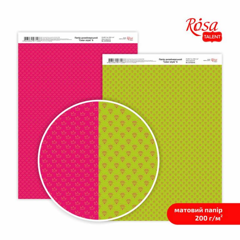 Папір дизайнерський двосторонній матовий „Color style“ 6, 21х29,7 см, 200 г/м2, ROSA Talent