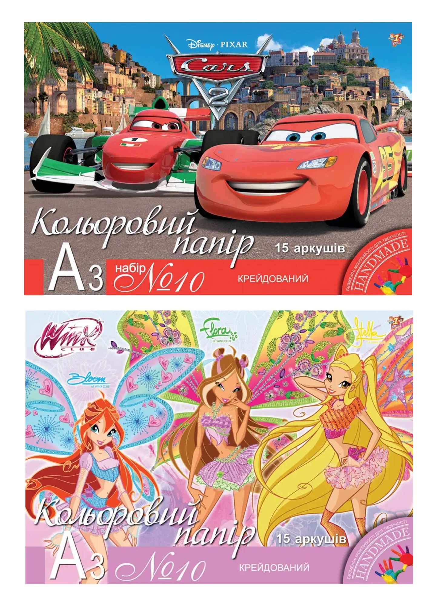 Кольоровий папір №10, А3 (15арк.) крейдований одностор., 950531 1Вересня