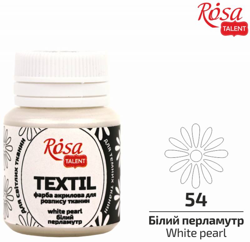 Фарба акрилова для тканин, Білий перламутр, 20мл, ROSA Talent