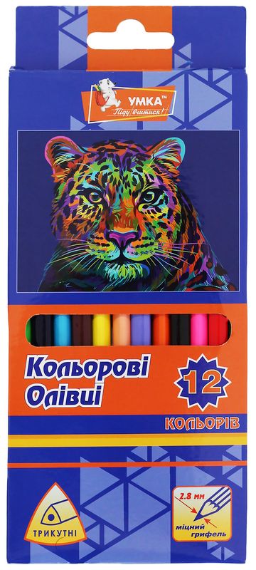 Олівці кольорові тригранні, 12 шт. 