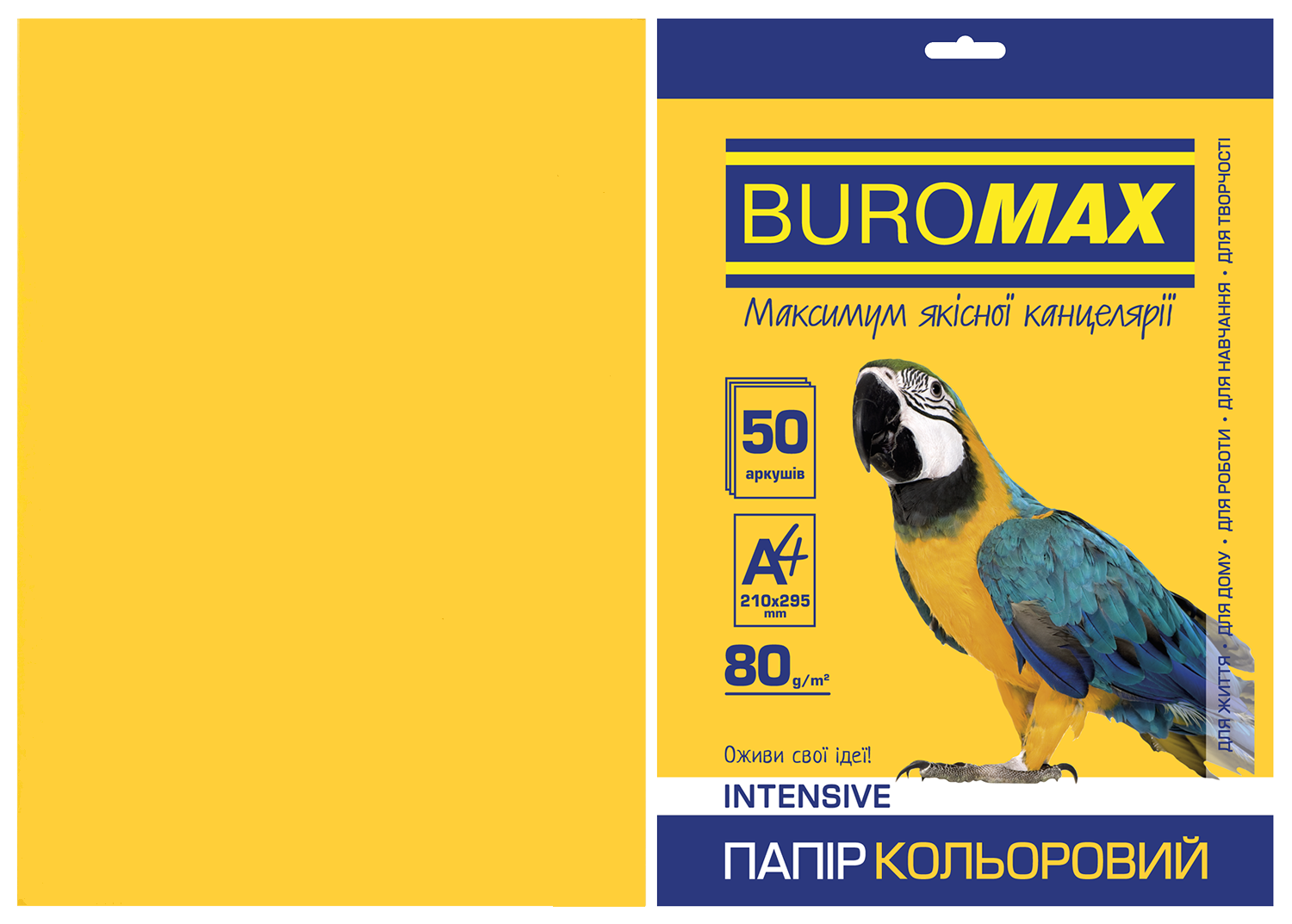 Папір кольоровий А4, 80г/м2, INTENSIV, жовтий, 50арк., BM.2721350-08