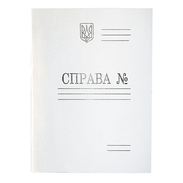Папка 