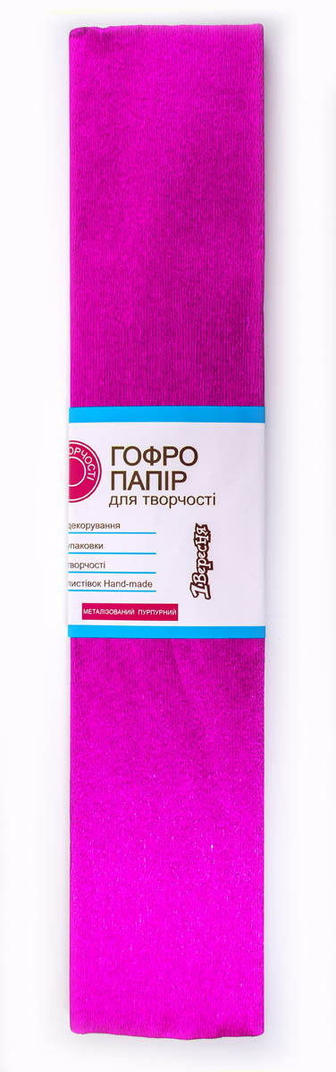 Гофропапір 20% 50см*200см, металік пурпурний 703006
