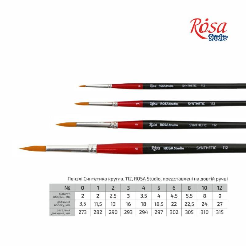 Набiр пензлiв 12, синтетика, 6шт., плоска (№2,5,10), кругла (№1,3,5) к.р., ROSA Studio