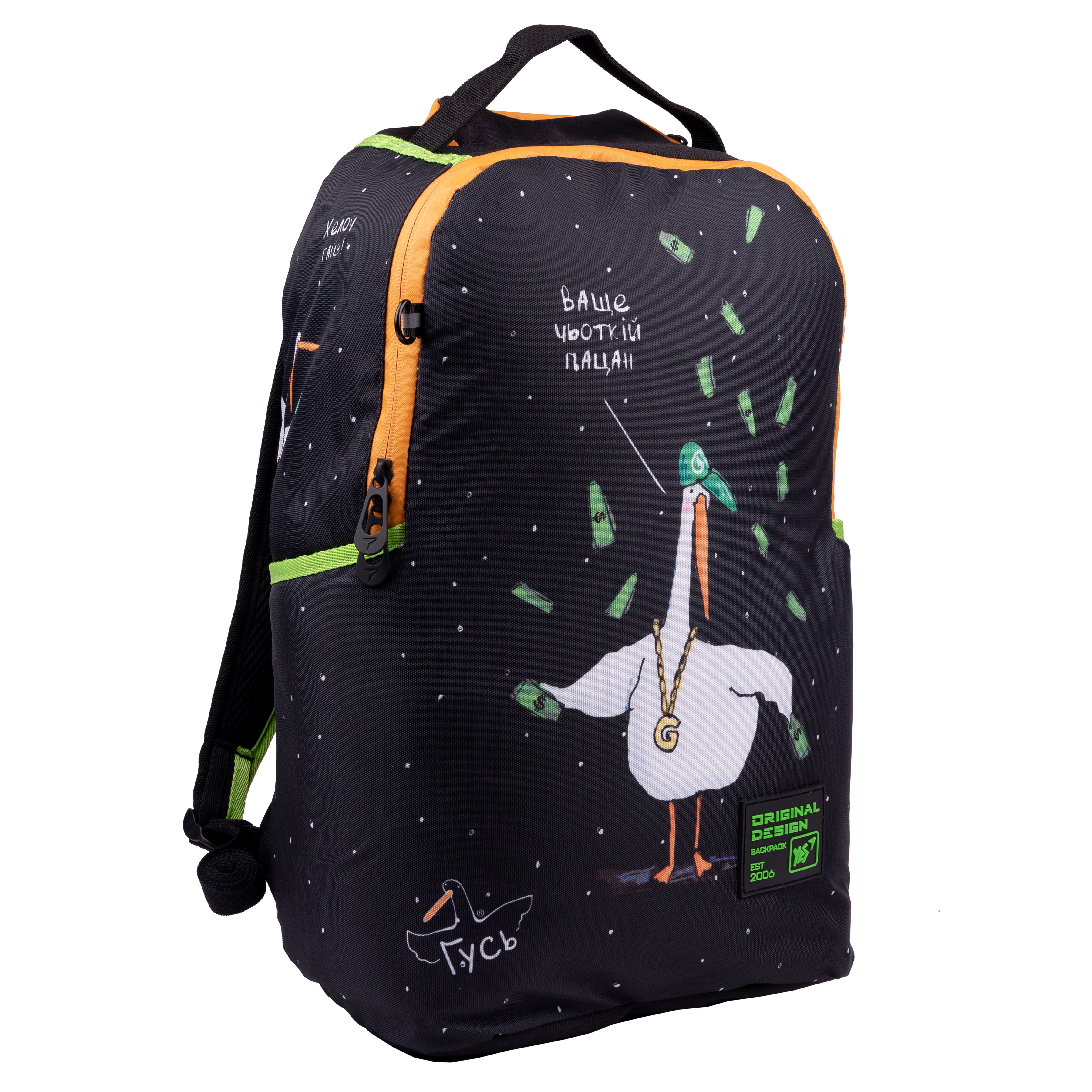 Рюкзак шкільний YES T-128 