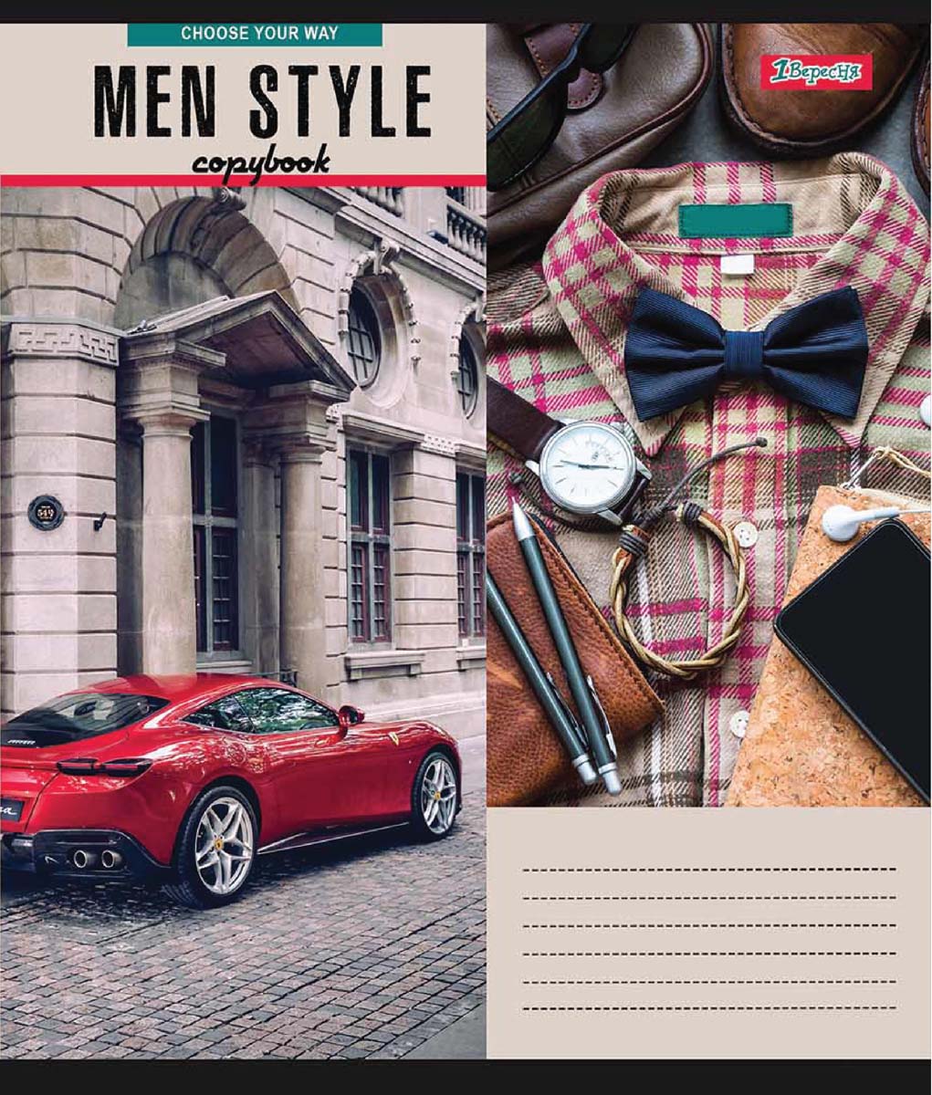 Зошит А5/48 арк кліт 1В Men style, 765466