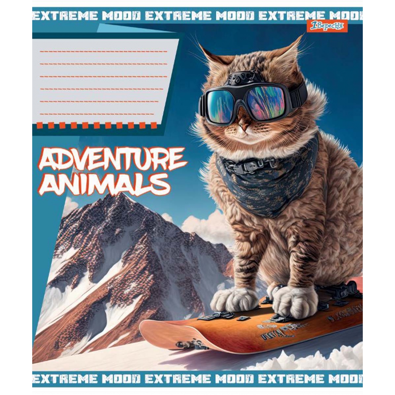 Зошит А5/18 арк лінія 1В Adventure animals, 766337
