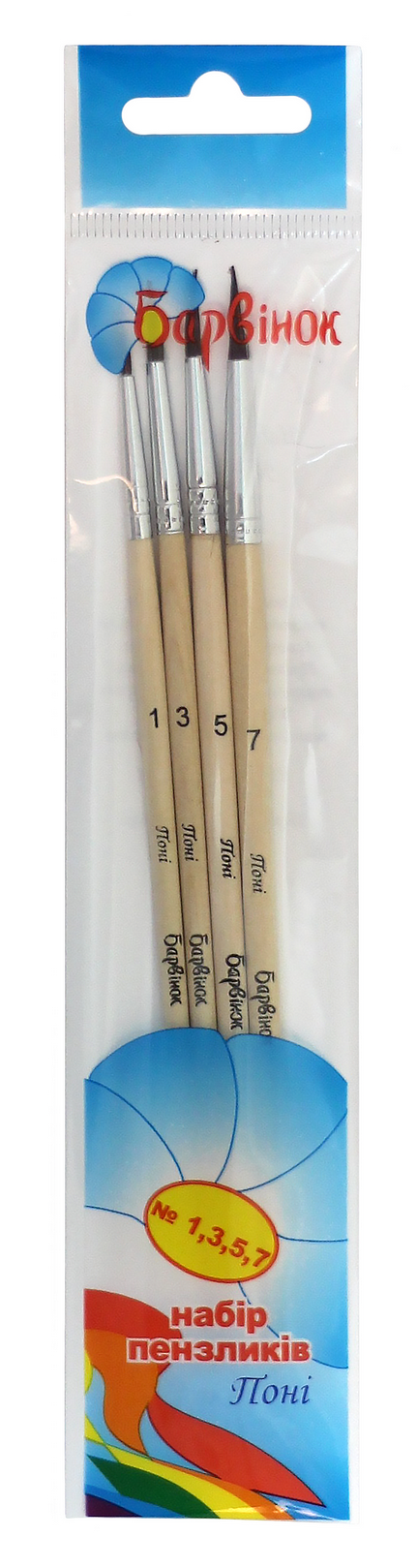Набір пензлів поні 4шт.(№1,3,5,7-круг.), 6-412 Барвінок Набір пензлів поні 4шт.(№1,3,5,7-круг.), 6-412 Барвінок