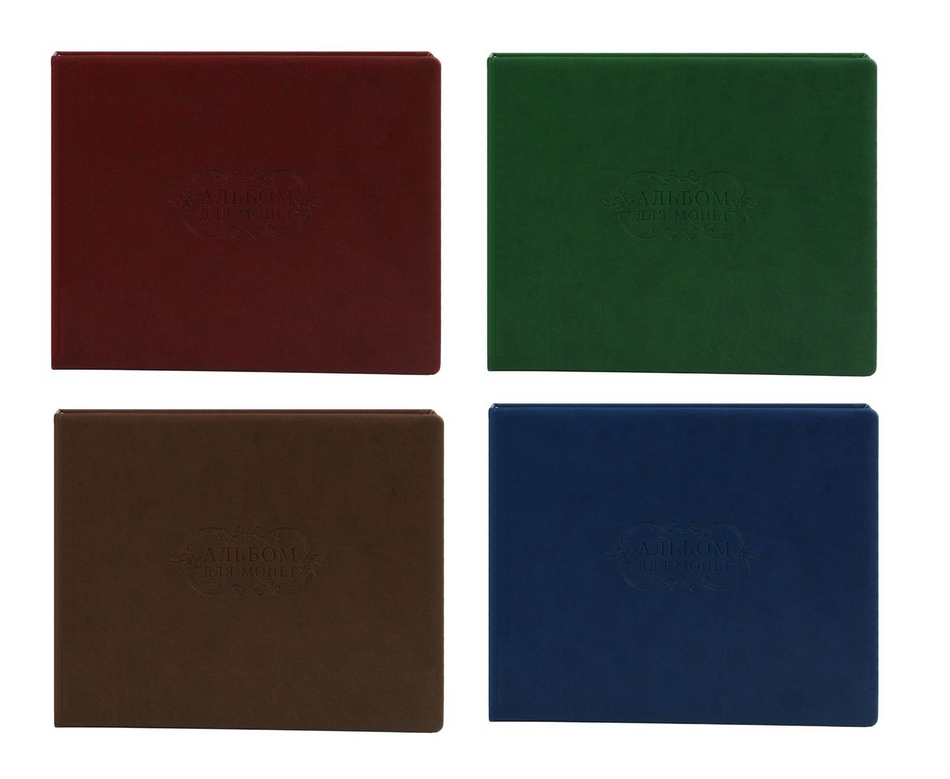 Альбом для монет (5 куліс 235*212) обкл. шт. шкіра в асортименті, 20-D-0650