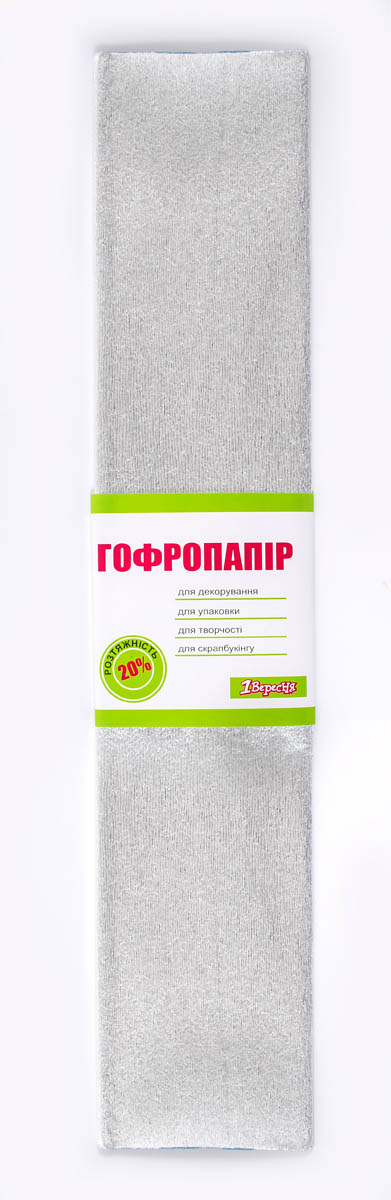 Гофропапір 20% 50см*200см, металік срібний 703014