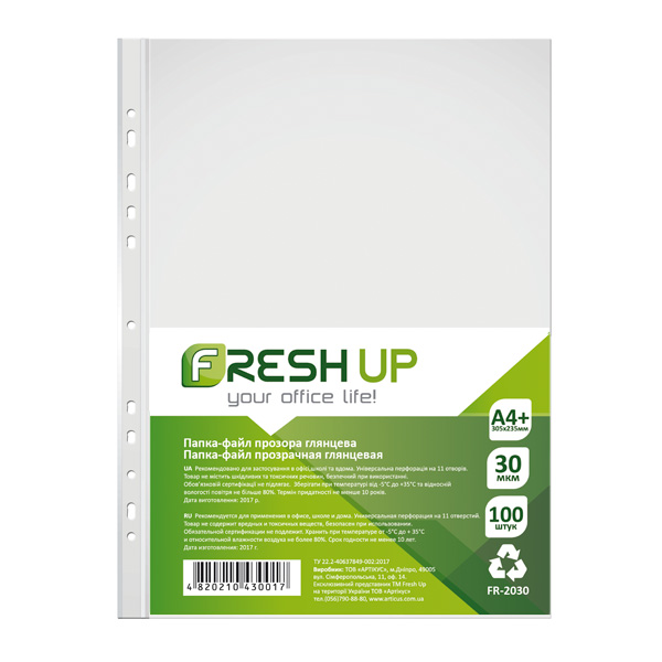 Папка-файл, A4, PP 40мкм., глянцевий, уп.20шт., FR-2040-20 Fresh Up