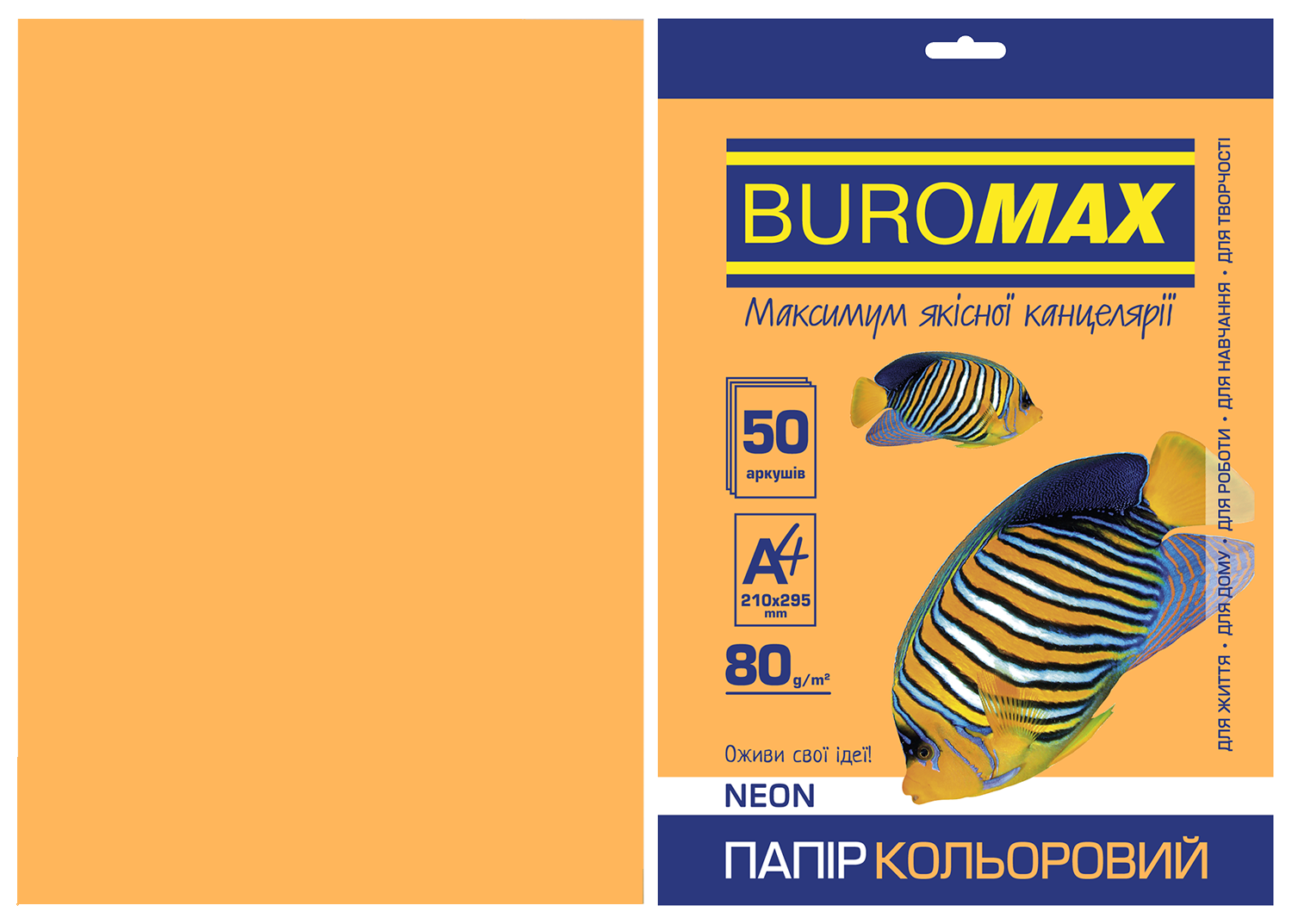 Папір кольоровий А4, 80г/м2, NEON, помаранчевий, 50арк., BM.2721550-11