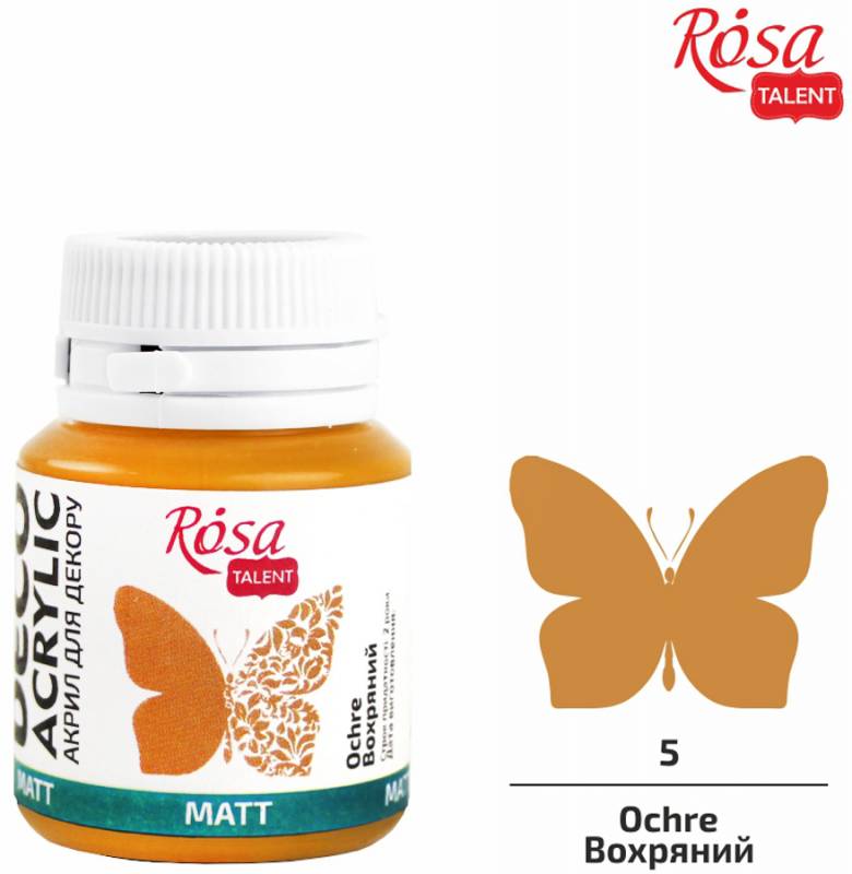 Акрил для декору 05, Вохряний, матовий, 20 мл, ROSA Talent