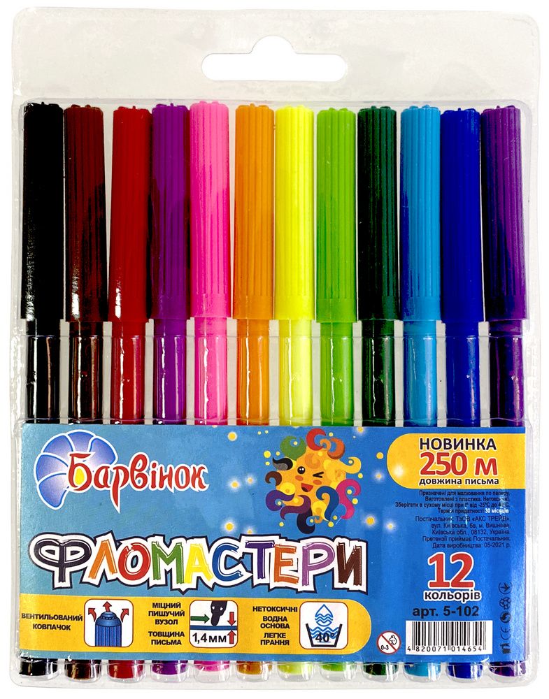 Фломастери 