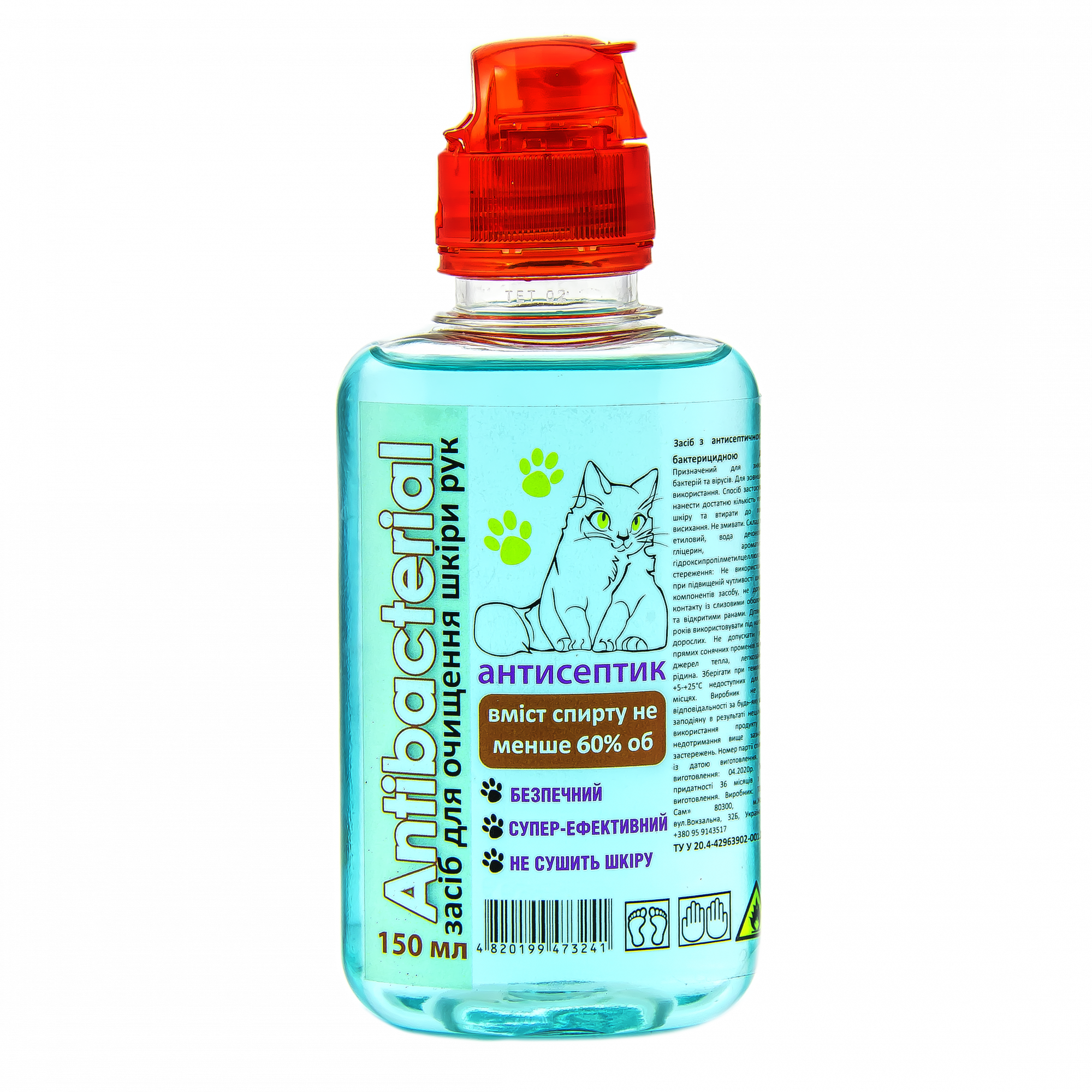 Засіб для очищення шкіри рук ANTIBACTERIAL, 150 мл., 92783