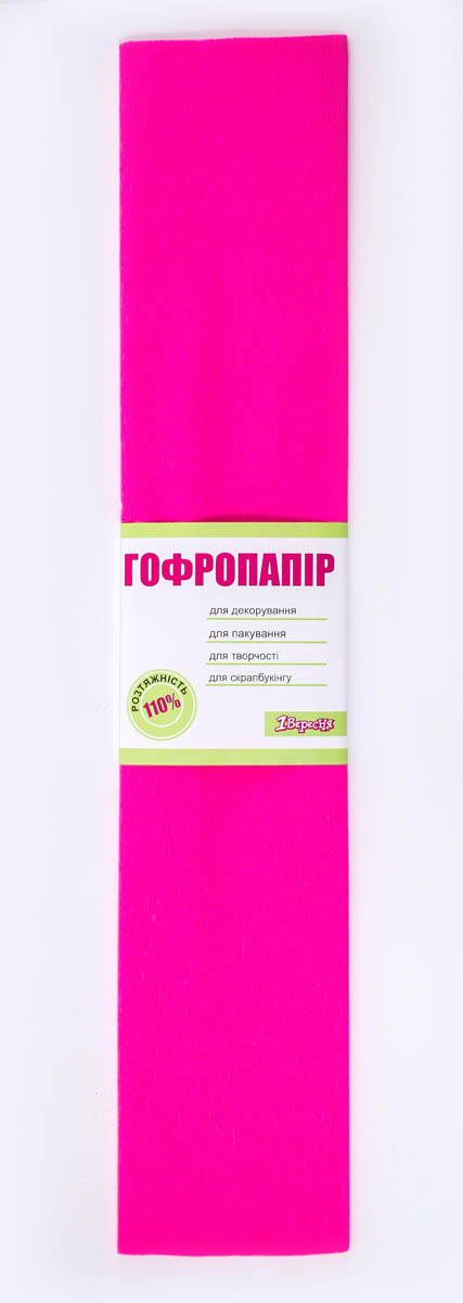Гофропапір 110% 50см*200см, темно-рожевий 701535