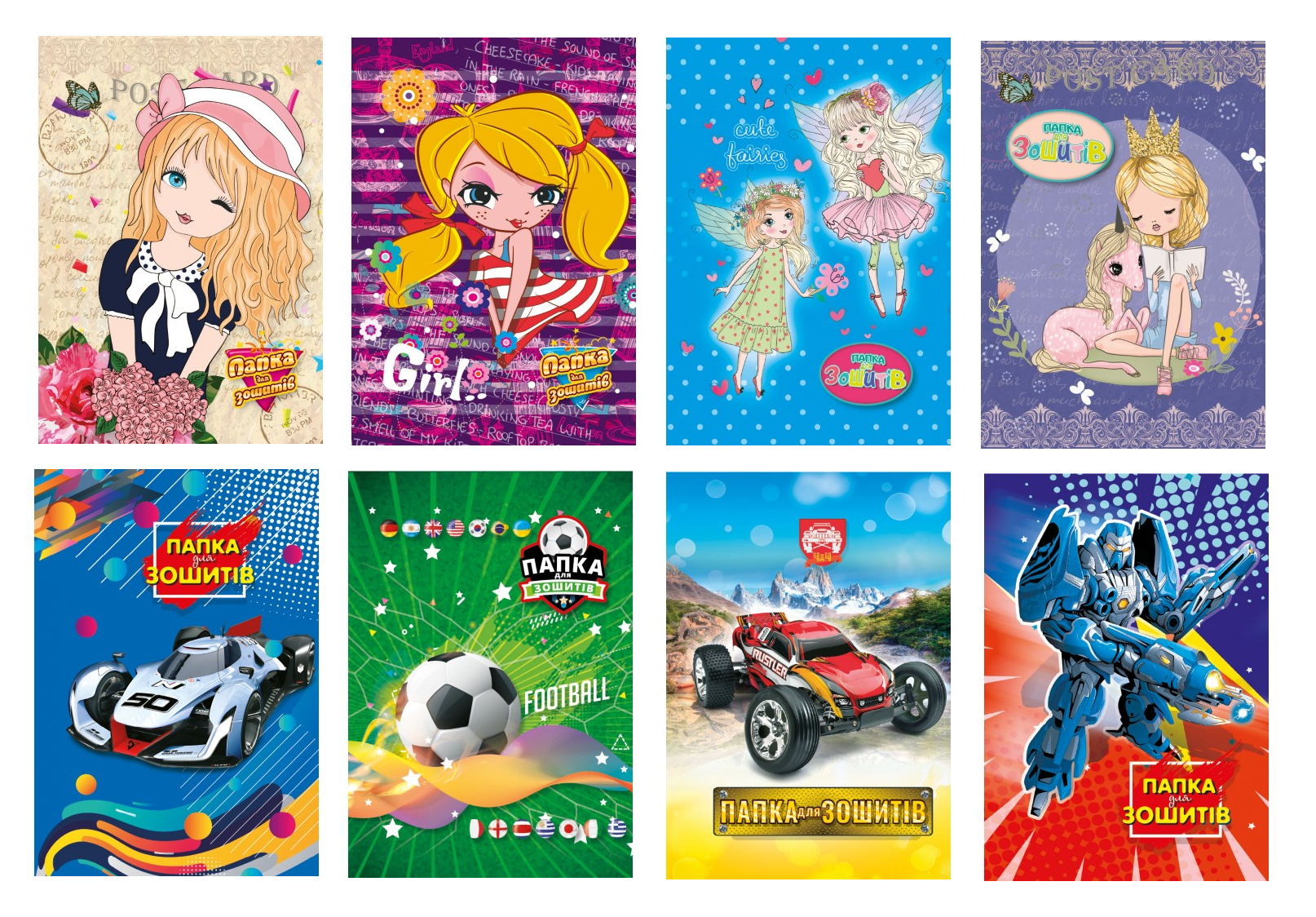 Папка для зошитів на блискавці В5, УП-41, Рюкзачок