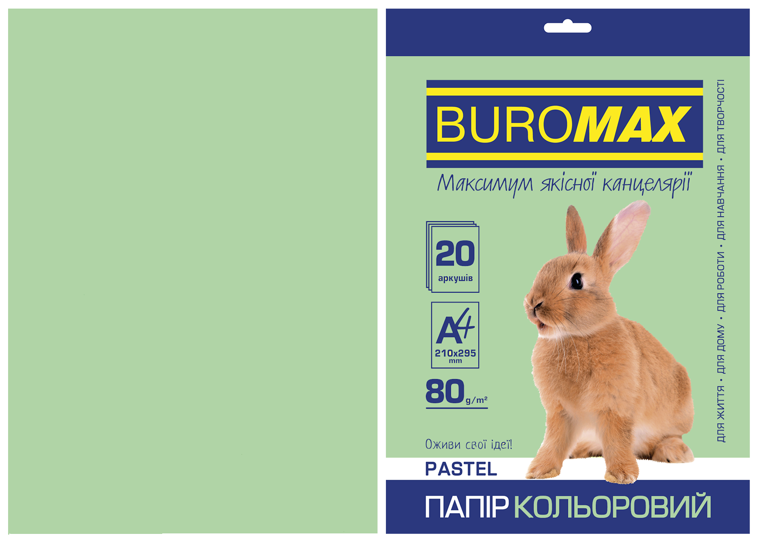 Папір кольоровий А4, 80г/м2, PASTEL, св.-зелений, 20арк., BM.2721220-15