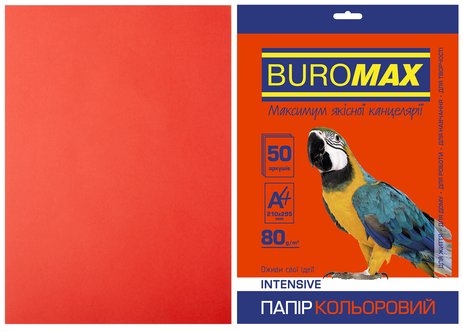 Папір кольоровий А4, 80г/м2, INTENSIV, червоний, 50арк., BM.2721350-05