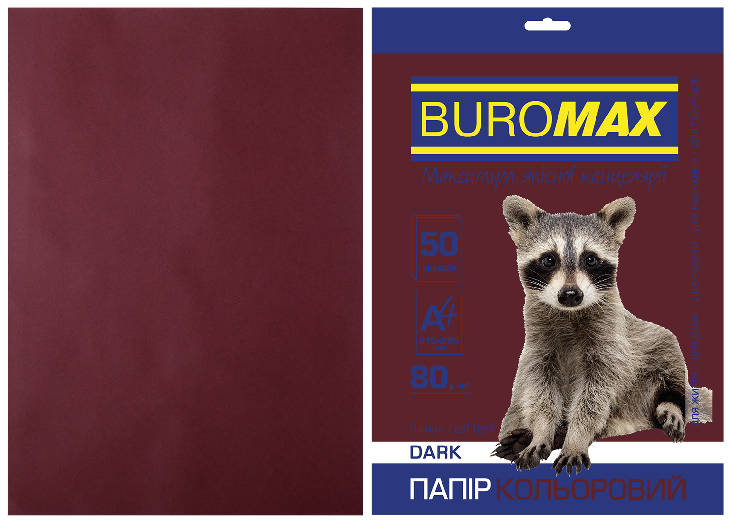 Папір кольоровий А4, 80г/м2, DARK, коричневий, 50арк., BM.2721450-25