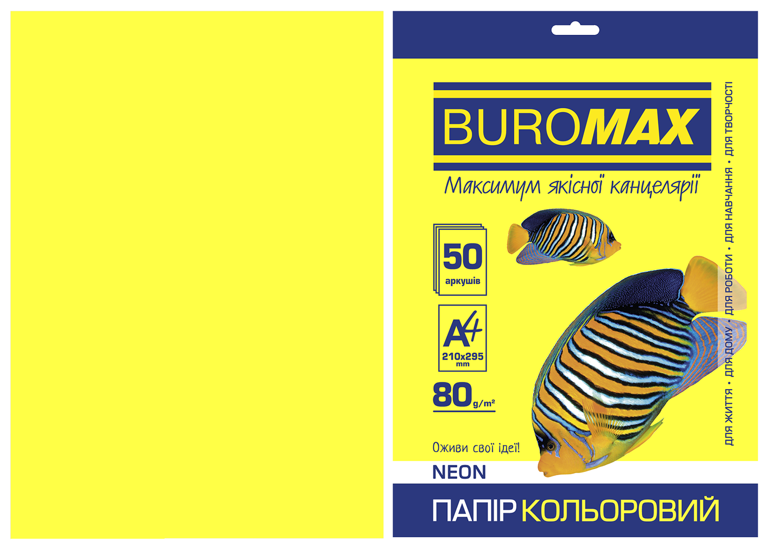 Папір кольоровий А4, 80г/м2, NEON, жовтий, 50арк., BM.2721550-08