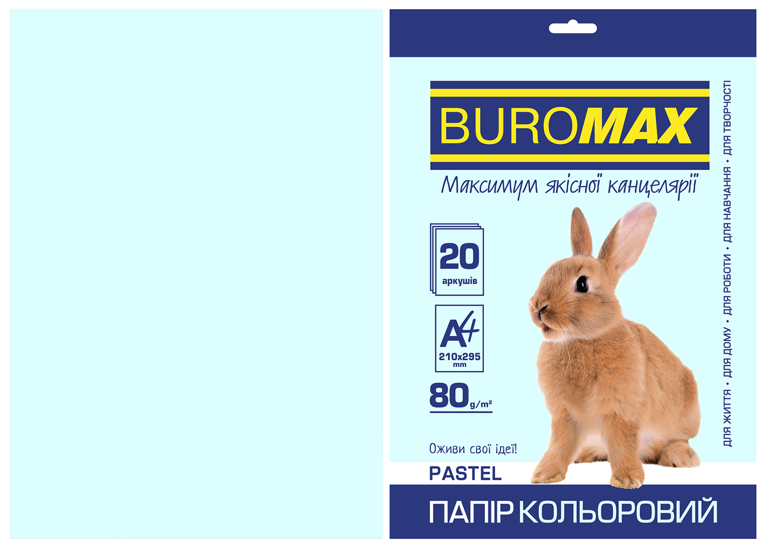 Папір кольоровий А4, 80г/м2, PASTEL, блакитний, 20арк., BM.2721220-14