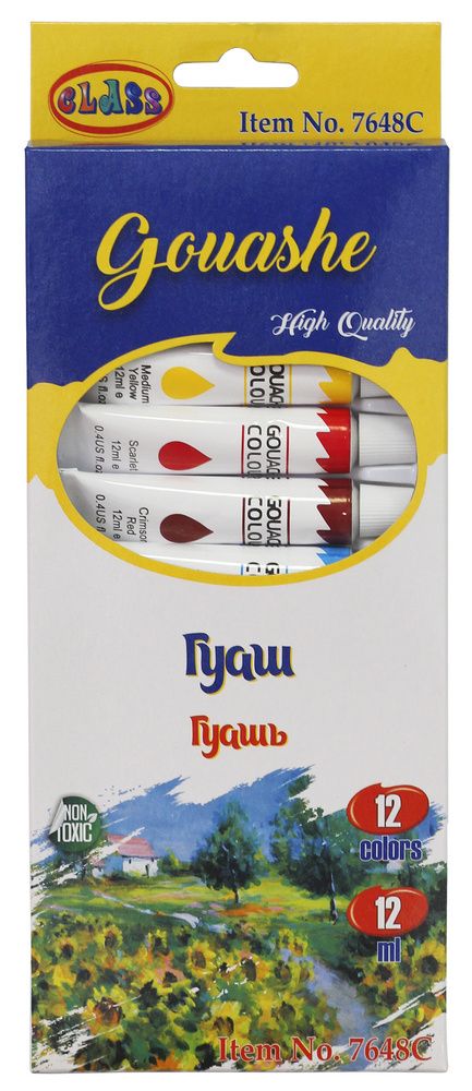 Фарби гуашеві 12кол. в тюбиках по 12мл., 7648C, Class