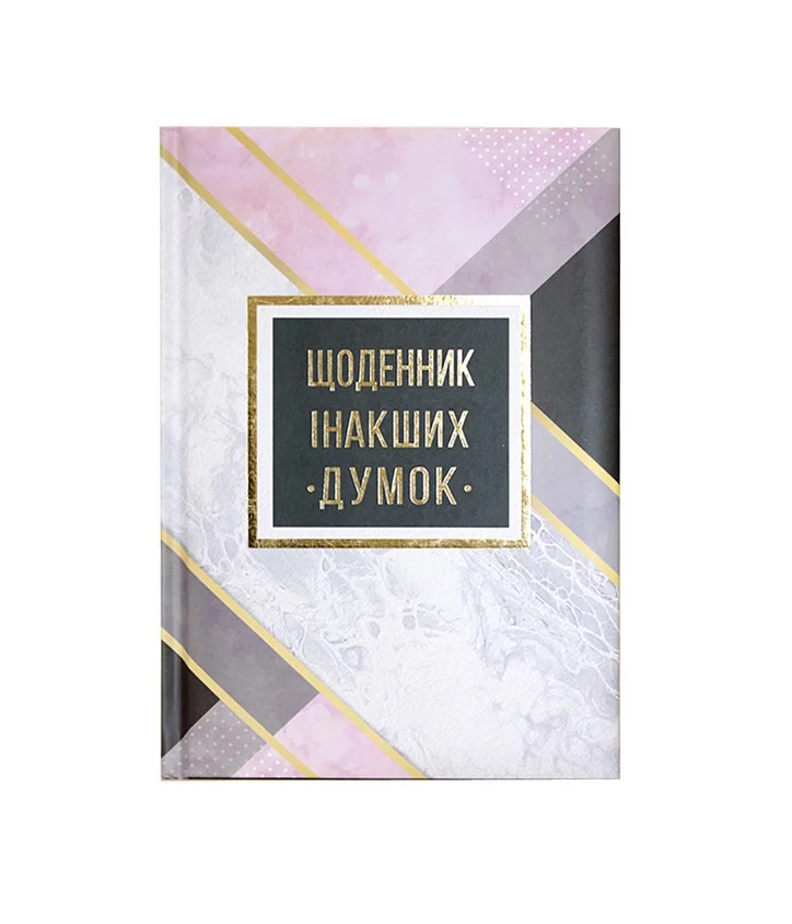Блокнот А5, 144 арк, лінія, повнокол. блок, тв.паліт. 