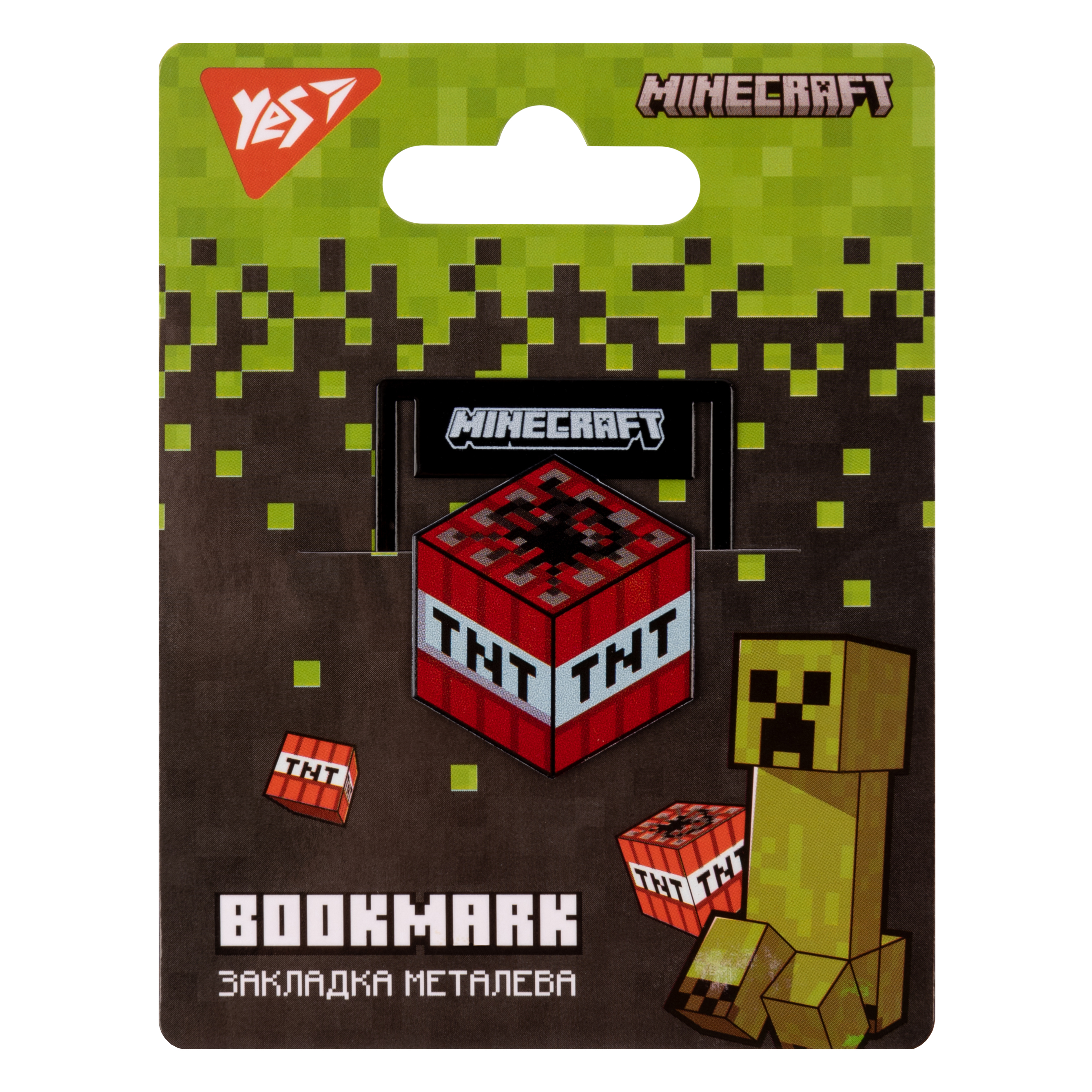 Закладка металева YES 