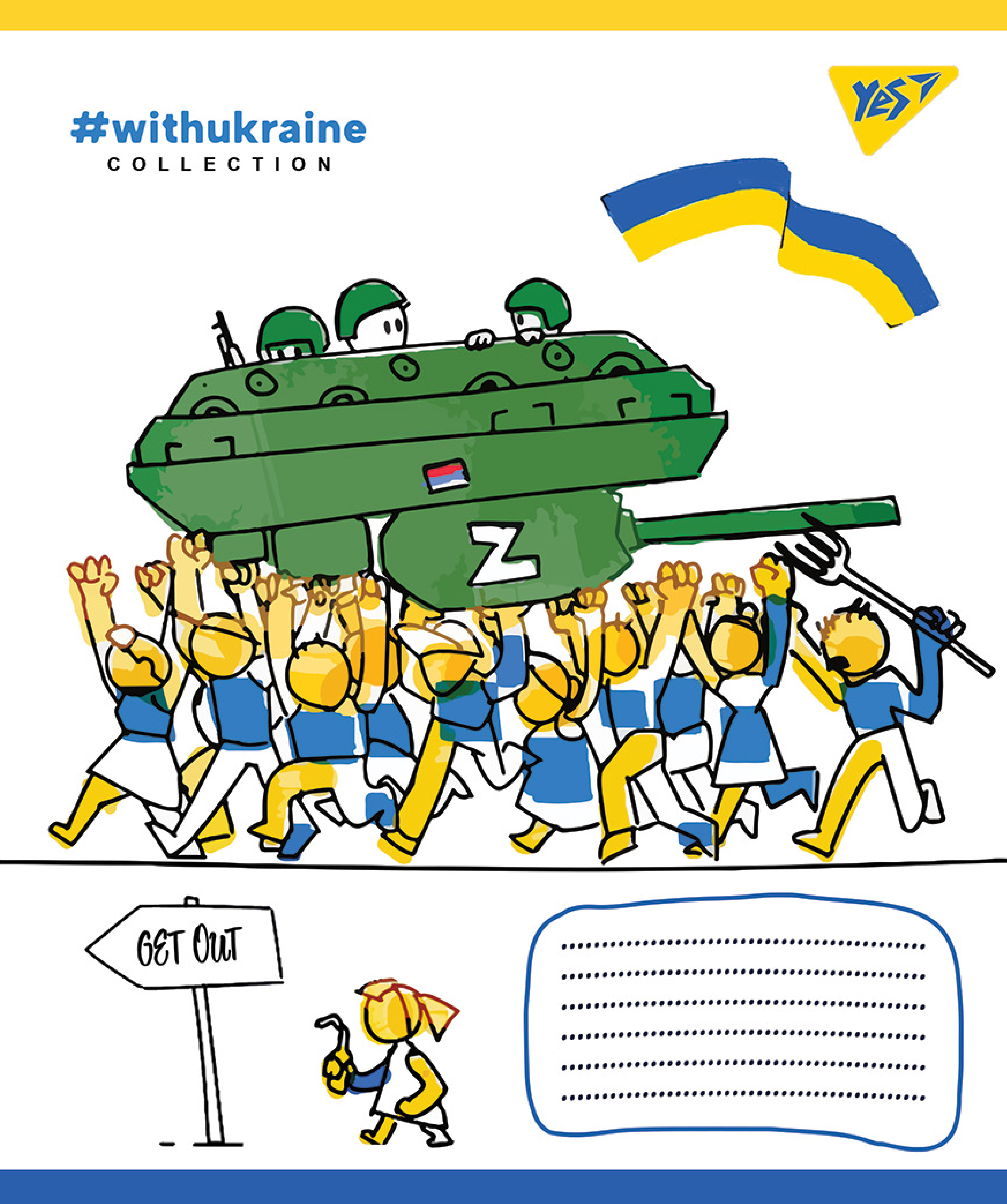 Зошит А5/36 арк лінія YES Not welcome, 766229