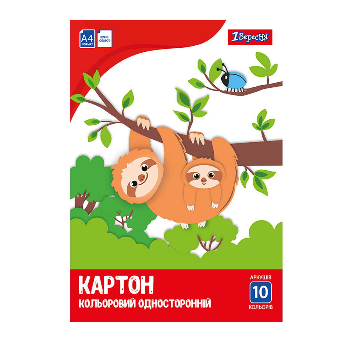Набір кольорового картону одностороннього А4 (10арк./10кол.) 953919, 1Вересня