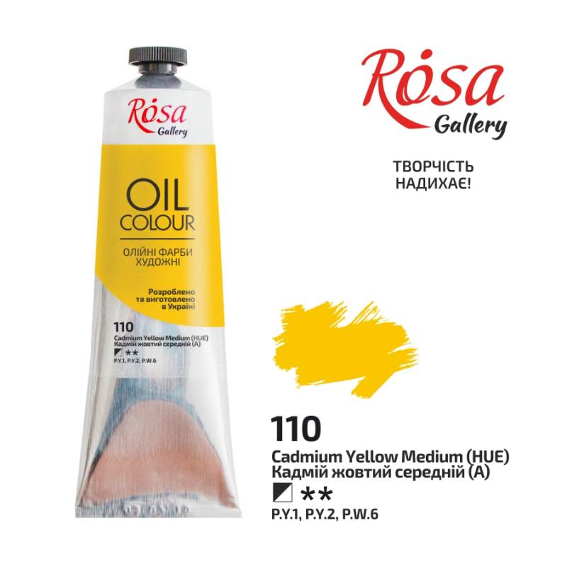 Фарба олiйна, Кадмiй жовтий середнiй, 100мл, ROSA Gallery
