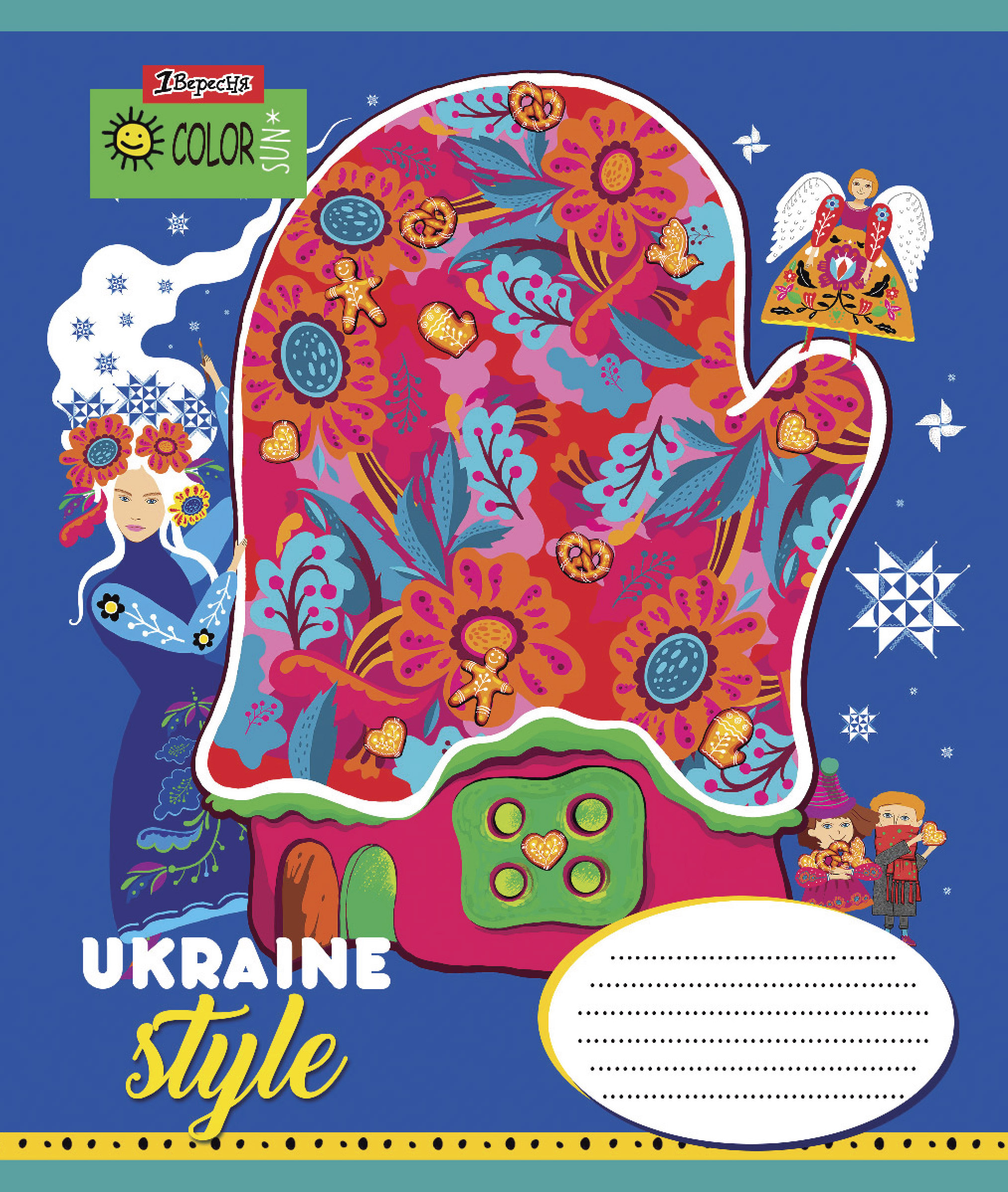 Зошит А5/18 арк кліт 1В Ukraine style, 765818