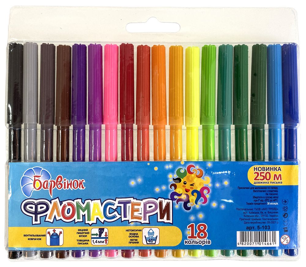 Фломастери Веселка, 18кол., 5-103, Барвінок (ТЕРМІН)