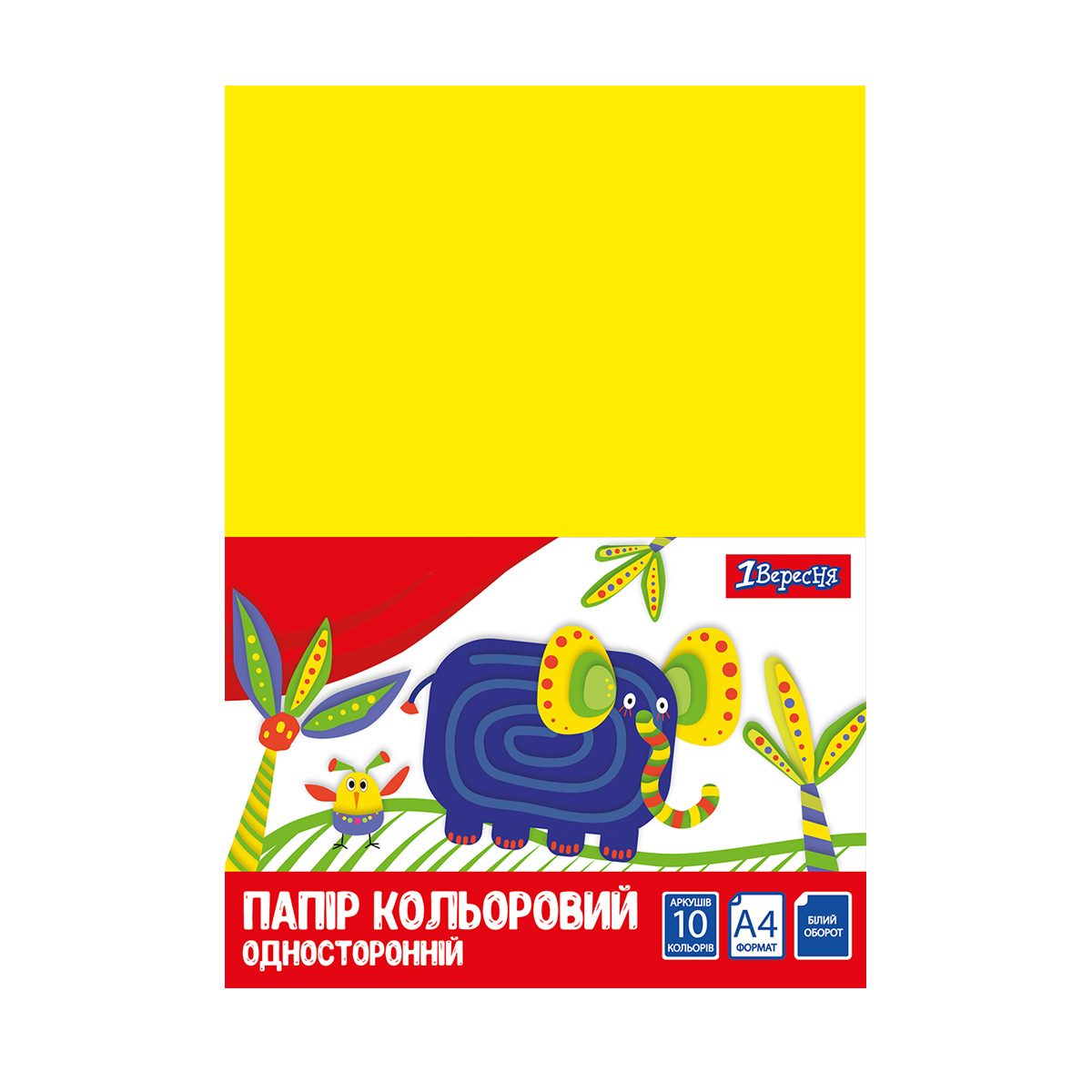 Набір кольорового папір одностороннього А4 (10арк./10кол.) 953918, 1Вересня