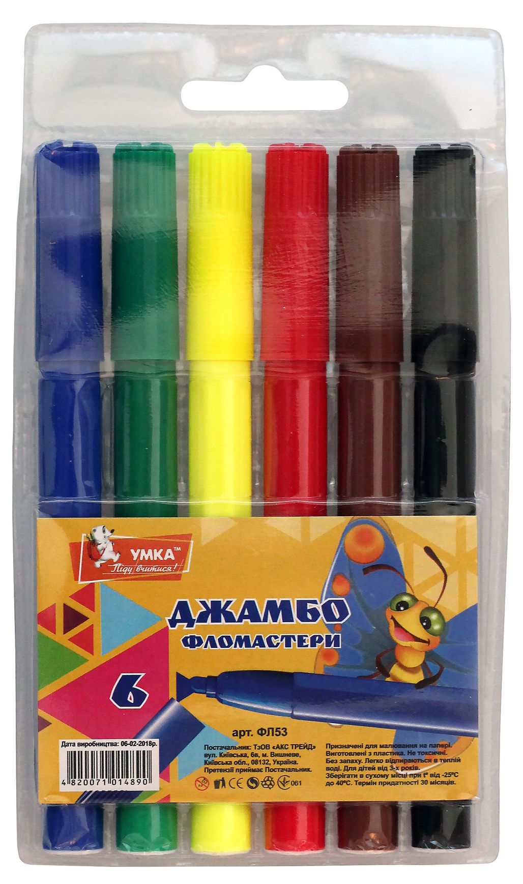 Фломастери Jumbo 6 кол., ФЛ53, Умка (термін)