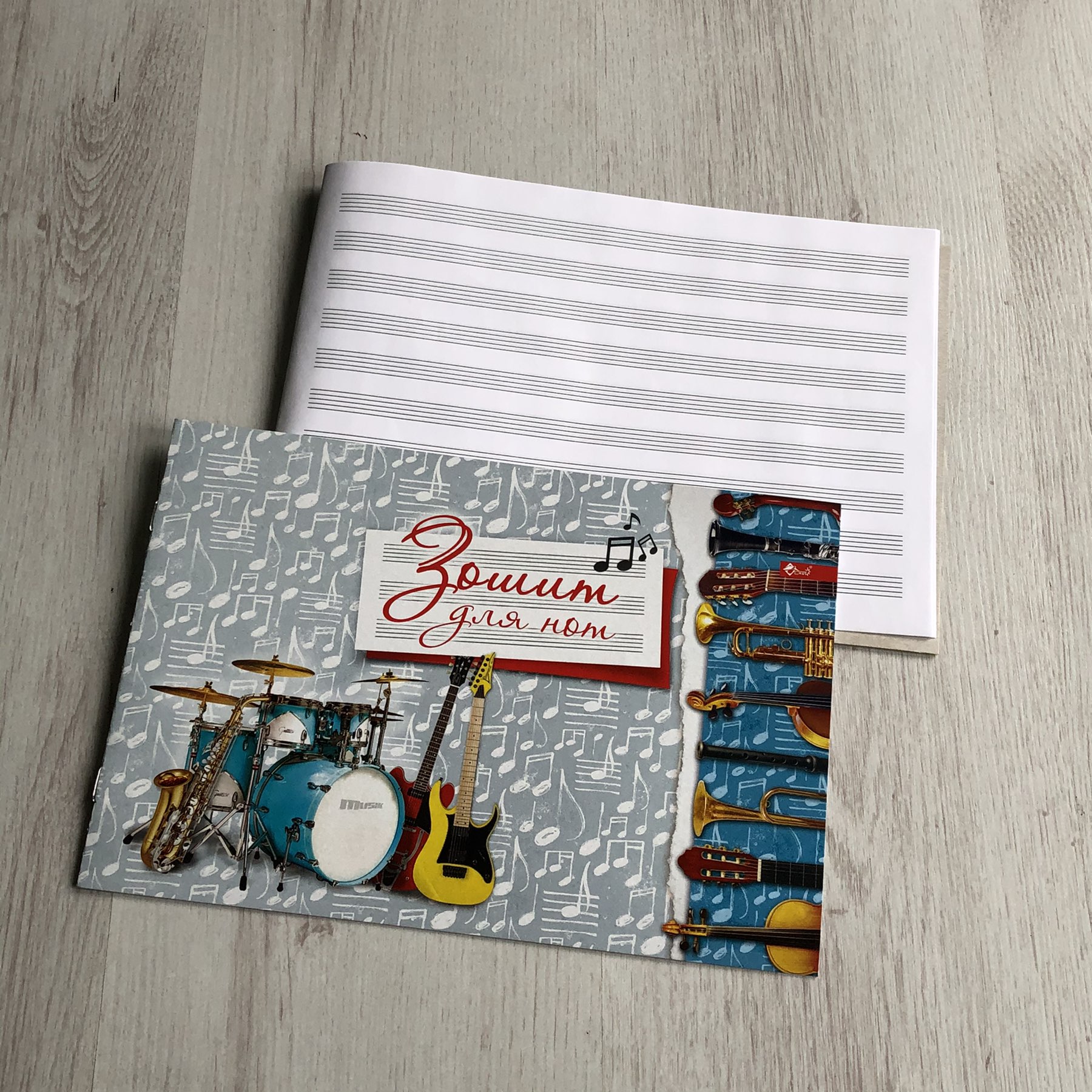 Зошит для нот А4, гориз., 10арк., УП-17, Скат Зошит для нот А4, гориз., 10арк., УП-17, Скат