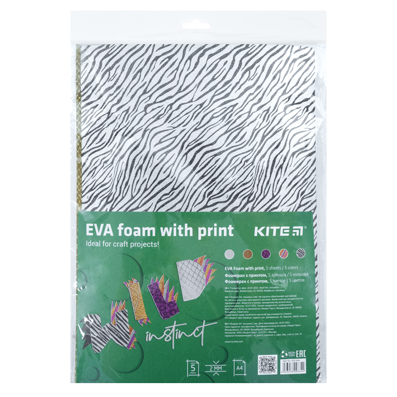 Фоаміран з принтом (5арк/5кол), А4 Kite K22-434