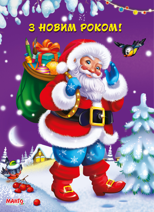 Серія. Пухнасті вірші 70х100/16 картон хром-ерзац в асортименті Манго Серія. Пухнасті вірші 70х100/16 картон хром-ерзац в асортименті Манго