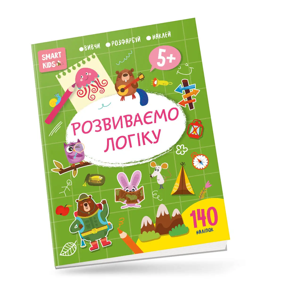 Smart Kids. Розвиваємо логіку 5+, 140 наліпок. Талант