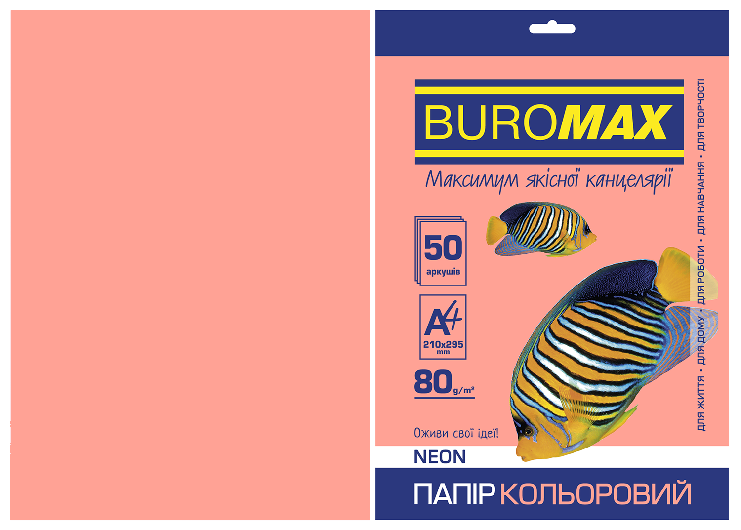 Папір кольоровий А4, 80г/м2, NEON, рожевий, 50арк., BM.2721550-10