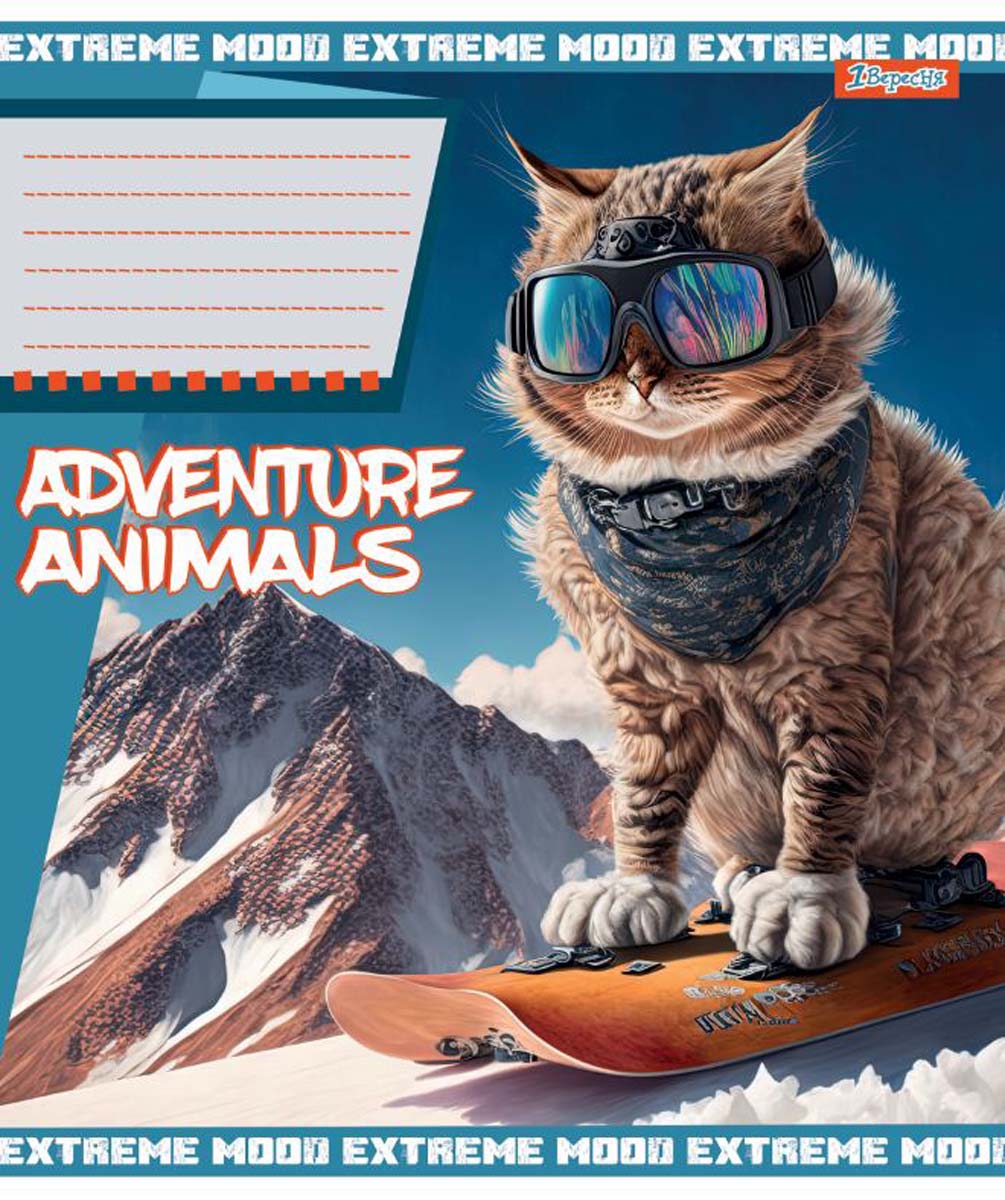 Зошит А5/24 арк лінія 1В Adventure animals, 766380