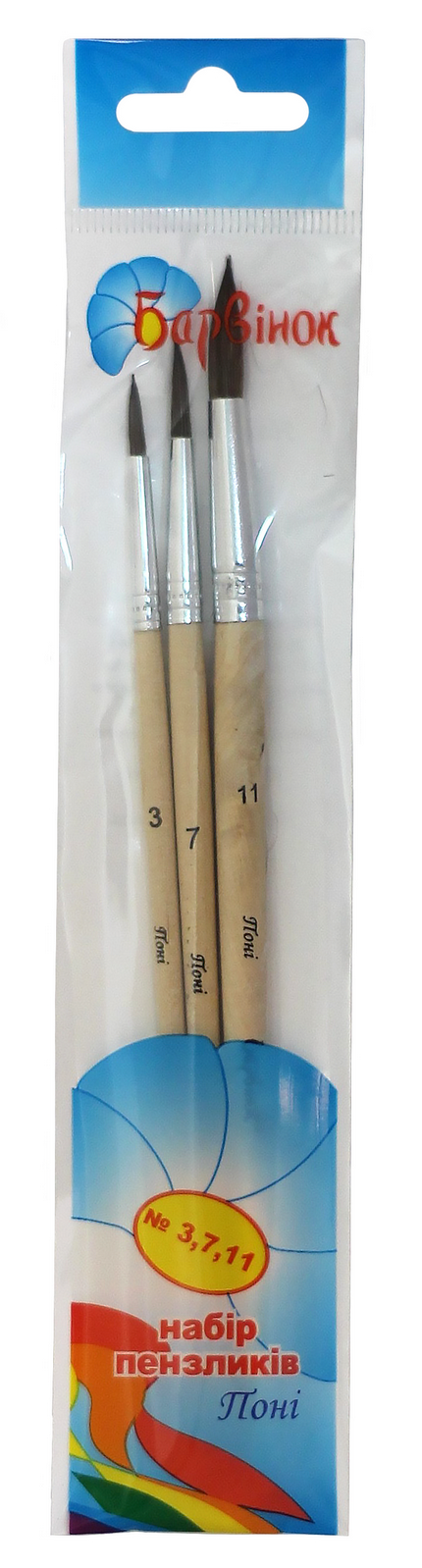 Набір пензлів поні 3шт. (№3,7,11-круг.), 6-414 Барвінок Набір пензлів поні 3шт. (№3,7,11-круг.), 6-414 Барвінок
