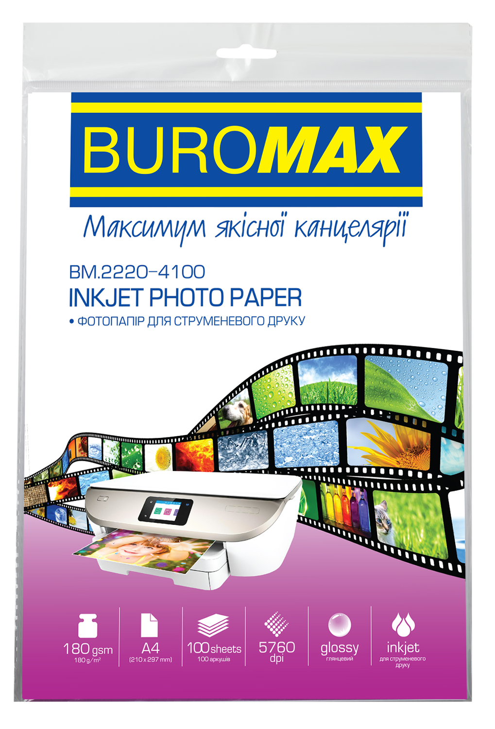 Фотопапір глянцевий, А4 180г/м2 100 арк., ВМ.2220-4100
