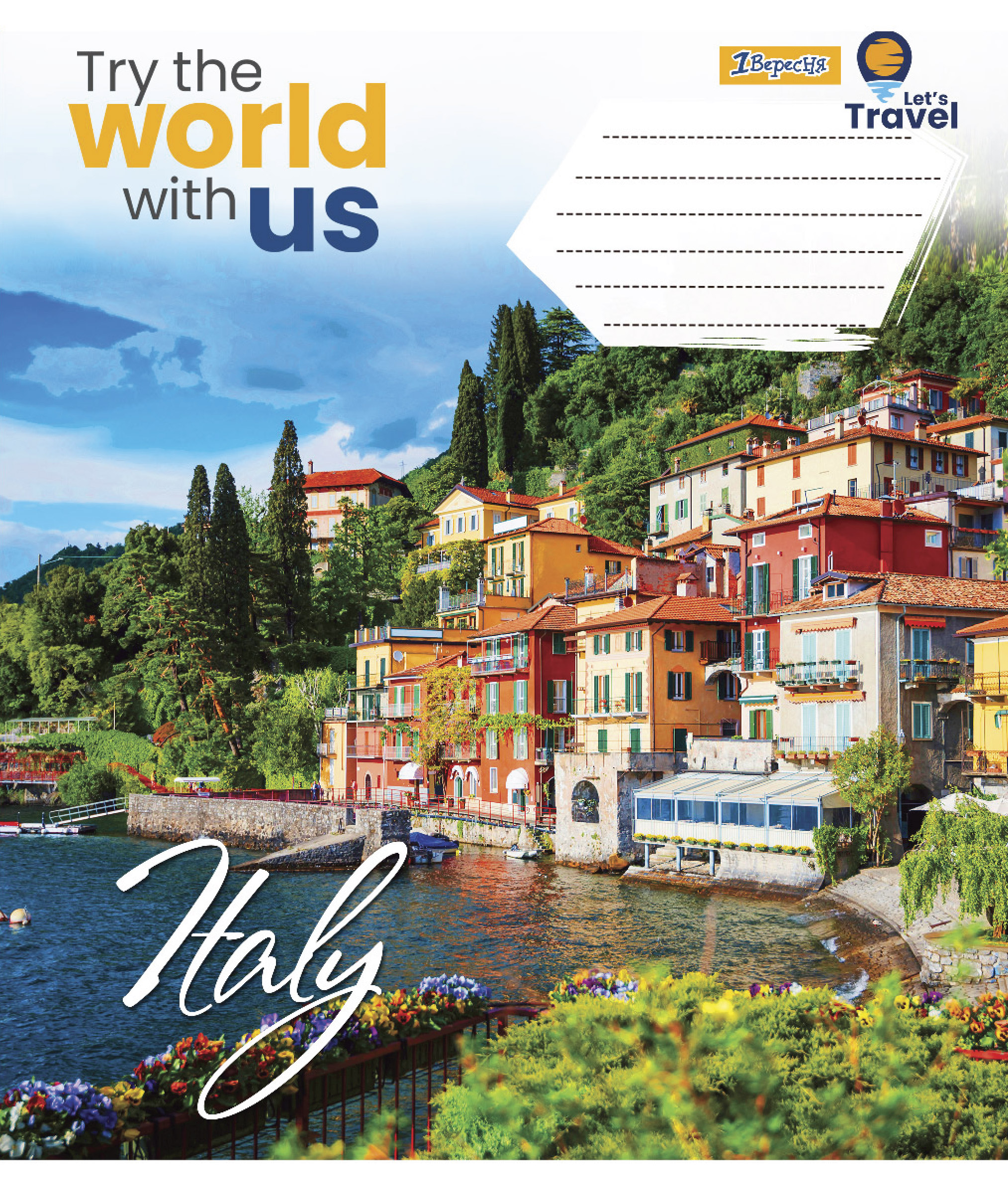 Зошит А5/36 арк кліт 1В World with us, 765937