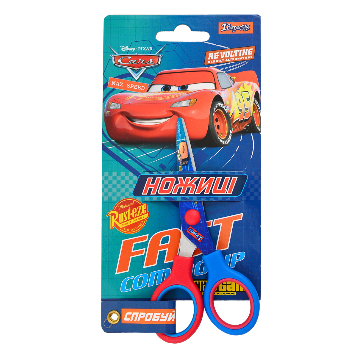Ножиці, 13см, з принтом на лезі, Cars 480382, 1Вересня